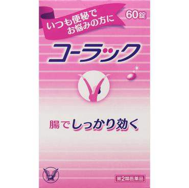 コーラック 大正製薬 【第2類医薬品】