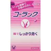 コーラック 大正製薬 【第2類医薬品】(60錠)