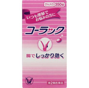 コーラック 大正製薬 【第2類医薬品】(350錠)