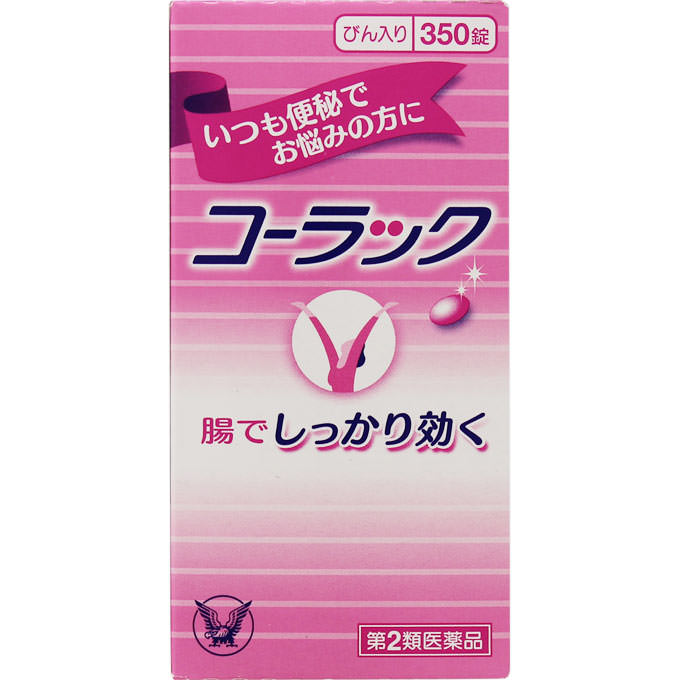 コーラック 大正製薬 【第2類医薬品】(350錠)