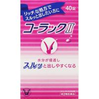 コーラックⅡ 大正製薬 【第2類医薬品】(40錠)