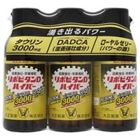 リポビタンD ハイパー 100ml×3本 リポビタン 大正製薬 【指定医薬部外品】
