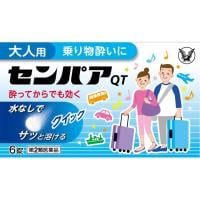 センパア QT 6錠 センパア 大正製薬 【第2類医薬品】(6錠)