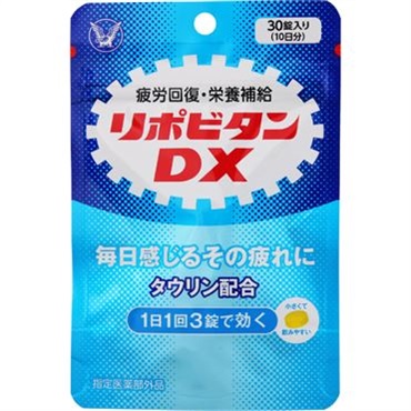 リポビタン DX 30錠 リポビタン 大正製薬 【指定医薬部外品】 | イオン