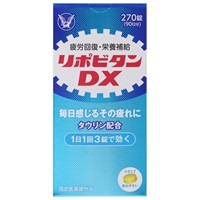 リポビタン DX リポビタン 0 大正製薬 【指定医薬部外品】 | イオン