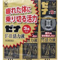 第2類医薬品)ゼナ F-II 活力液 大正製薬 | イオンスタイル