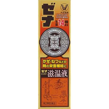 ゼナ ジンジャー 滋温液 50ml ゼナ 大正製薬 【第2類医薬品】
