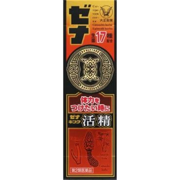 ゼナ キング 活精 50ml ゼナ 大正製薬 【第2類医薬品】