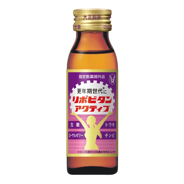 ユンケル ローヤル D3 50ml YUNKER 佐藤製薬 【指定医薬部外品