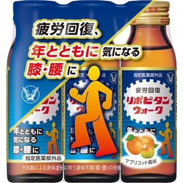 リポビタン ウォーク 50ml×3本 リポビタン 大正製薬 【指定医薬