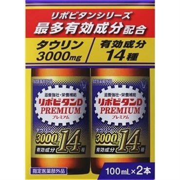 リポビタン D プレミアム 100ml×2本 リポビタン 大正製薬 【指定医薬部外品】