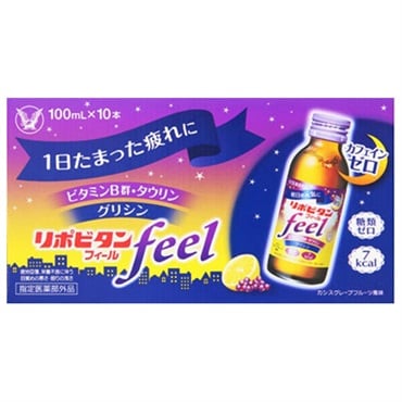 リポビタンフィール 100ml×10本 リポビタン 大正製薬 【指定医薬部外品】