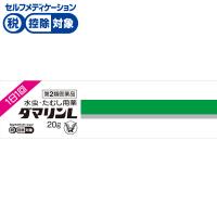 ダマリン L 20g ダマリン 大正製薬 ◆ 【第2類医薬品】(20g)