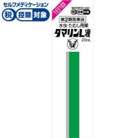 ダマリン L 液 20ml ダマリン 大正製薬 ◆ 【第2類医薬品】(20ml)