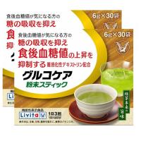 グルコケア粉末スティック 6g×30袋(2個)