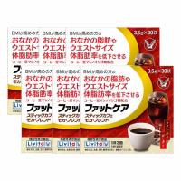 ファットケアスティックカフェモカ・ブレンド【機能性表示食品】3.5g×30袋(6個)