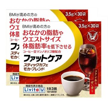 ファットケアスティックカフェモカ・ブレンド【機能性表示食品】3.5g×30袋(2個)