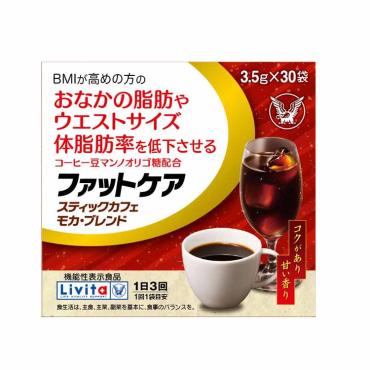 ファットケアスティックカフェモカ・ブレンド【機能性表示食品】3.5g×30袋(1個)
