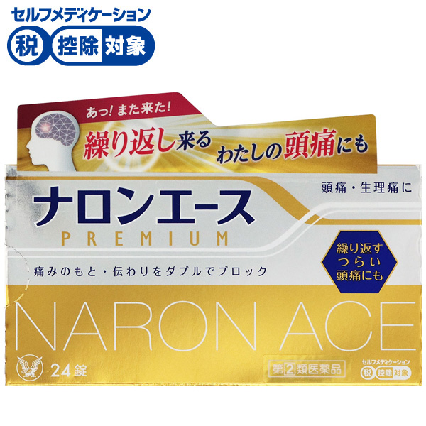 ナロンエース プレミアム 24錠 大正製薬 【指定第2類医薬品】◆(24錠)