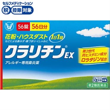 花粉対策グッズ特集 | イオンの公式通販「イオンスタイルオンライン」