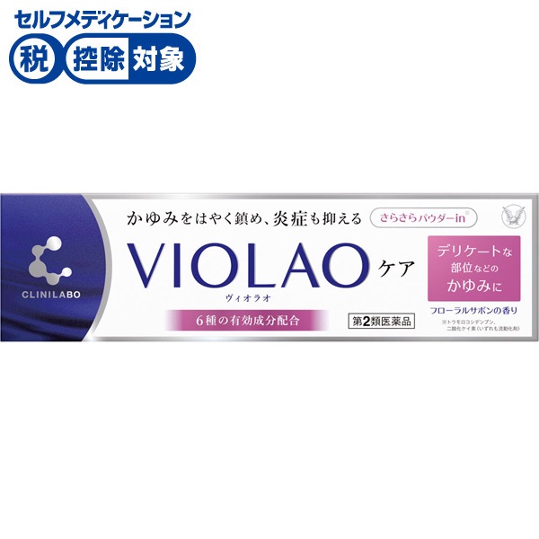 クリニラボ VIOLAO ケア 20g クリニラボ CLINILABO 大正製薬