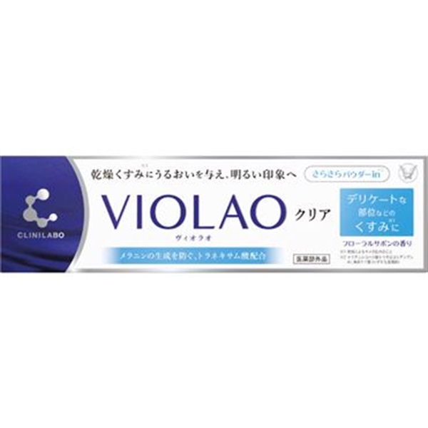 クリニラボ VIOLAO クリア 30g クリニラボ CLINILABO 大正製薬 【医薬