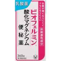 ビオフェルミン酸化マグネシウム便秘薬 大正製薬 【第3類医薬品】(360錠)