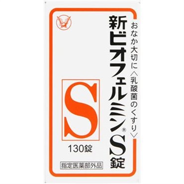 新ビオフェルミン S 錠 130錠 ビオフェルミン BIOFERMIN 大正製薬