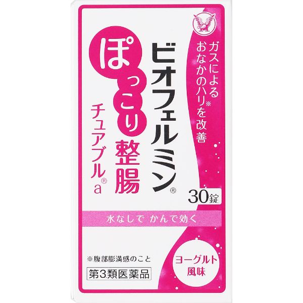 ビオフェルミン ぽっこり整腸チュアブルa 大正製薬 【第3類医薬品】(30錠)