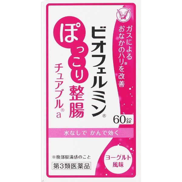 ビオフェルミン ぽっこり整腸チュアブルa 大正製薬 【第3類医薬品