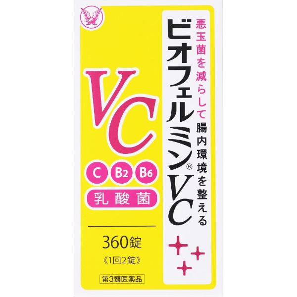 ビオフェルミンVC 大正製薬 【第3類医薬品】(360錠)
