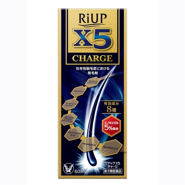 リアップ X5チャージ 60mL 大正製薬 【第1類医薬品】(60mL)