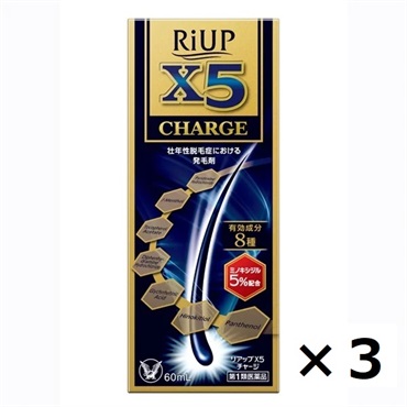 リアップX5チャージ 大正製薬 【第1類医薬品】(60ml×3)