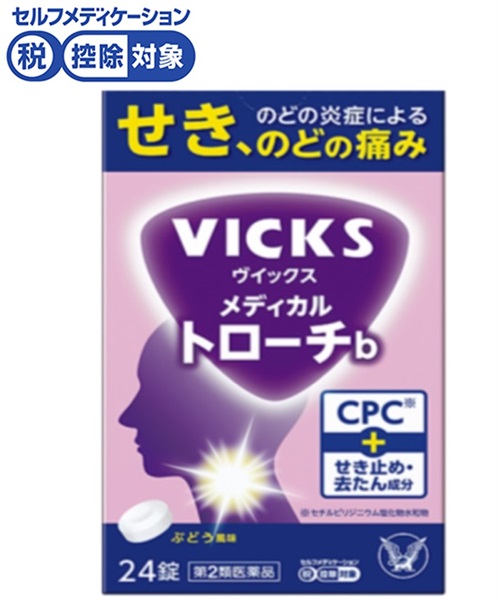 ヴイックストローチｂ ヴイックス 大正製薬 ◆ 【第2類医薬品】(24錠)