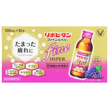 リポビタンファイン ハイパー 100ml×10本 リポビタン 大正製薬 【指定医薬部外品】
