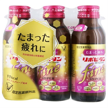 リポビタンファインハイパー 100ml×3 リポビタン 大正製薬 【指定医薬部外品】