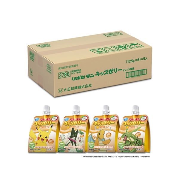 (ご予約商品) リポビタン キッズゼリー 125mL×30個(オレンジ風味)