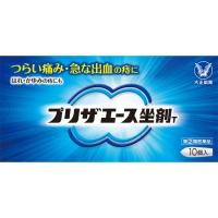 プリザエース 坐剤 T 10個 大正製薬 【指定第2類医薬品】(10個)