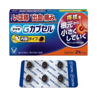 プリザＧカプセル 24カプセル 大正製薬 【第2類医薬品】(24ｶﾌﾟｾﾙ)