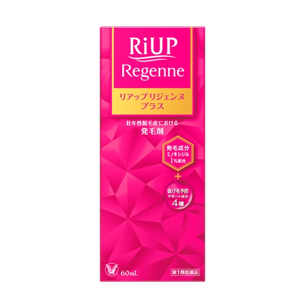リアップ リジェンヌ プラス 60mL 大正製薬 【第1類医薬品】(60mL)