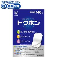 大正製薬　3本 パブロンせき止めトリプル錠 | マツキヨココカラオンラインストア