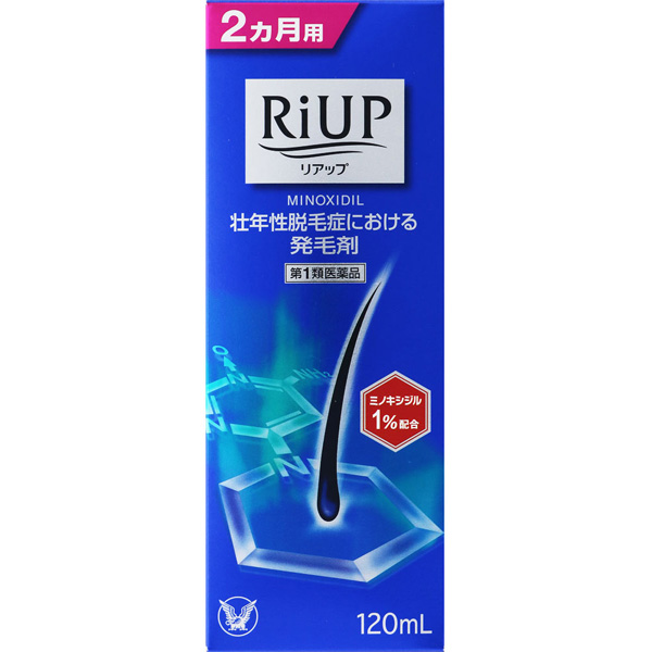リアップ 120mL (2ヵ月用) 大正製薬 【第1類医薬品】(120mL （2ヵ月用）)