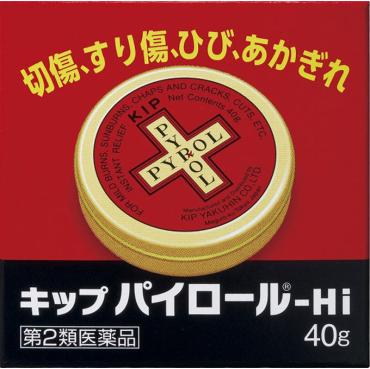 キップパイロール ‐Hi 40g キップ薬品 【第2類医薬品】