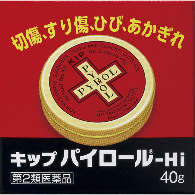 キップ パイロール‐Hi  40g キップ薬品 【第2類医薬品】(40g)