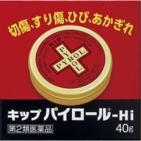 キップ パイロール‐Hi  40g キップ薬品 【第2類医薬品】(40g)