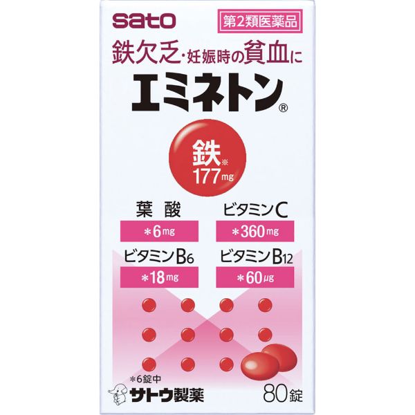 エミネトン 80錠 佐藤製薬 【第2類医薬品】(80錠)