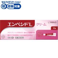 エンペシド L クリーム 10g 佐藤製薬 【第1類医薬品】◆(10g)