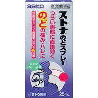 ストナ のど スプレー 25mL 佐藤製薬 【第3類医薬品】(２５ｍｌ)