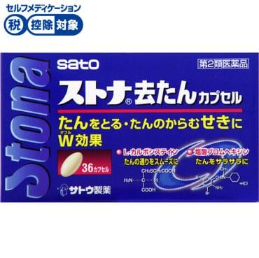 ストナ去たんカプセル　佐藤製薬 ◆【第2類医薬品】