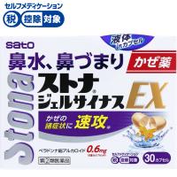 【EXジェル15g×2個　30g】 Amazon | 【第2類医薬品】アットノンEX ジェル 15g ×2 | 小林